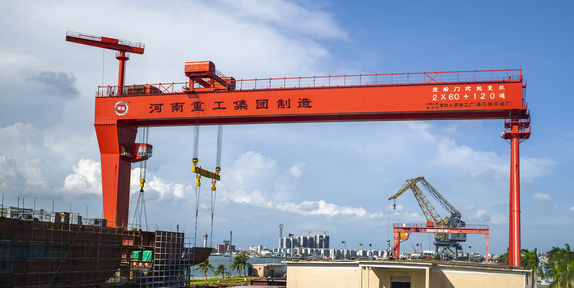 Henan Zhonggong Group (Штаб-Квартира)