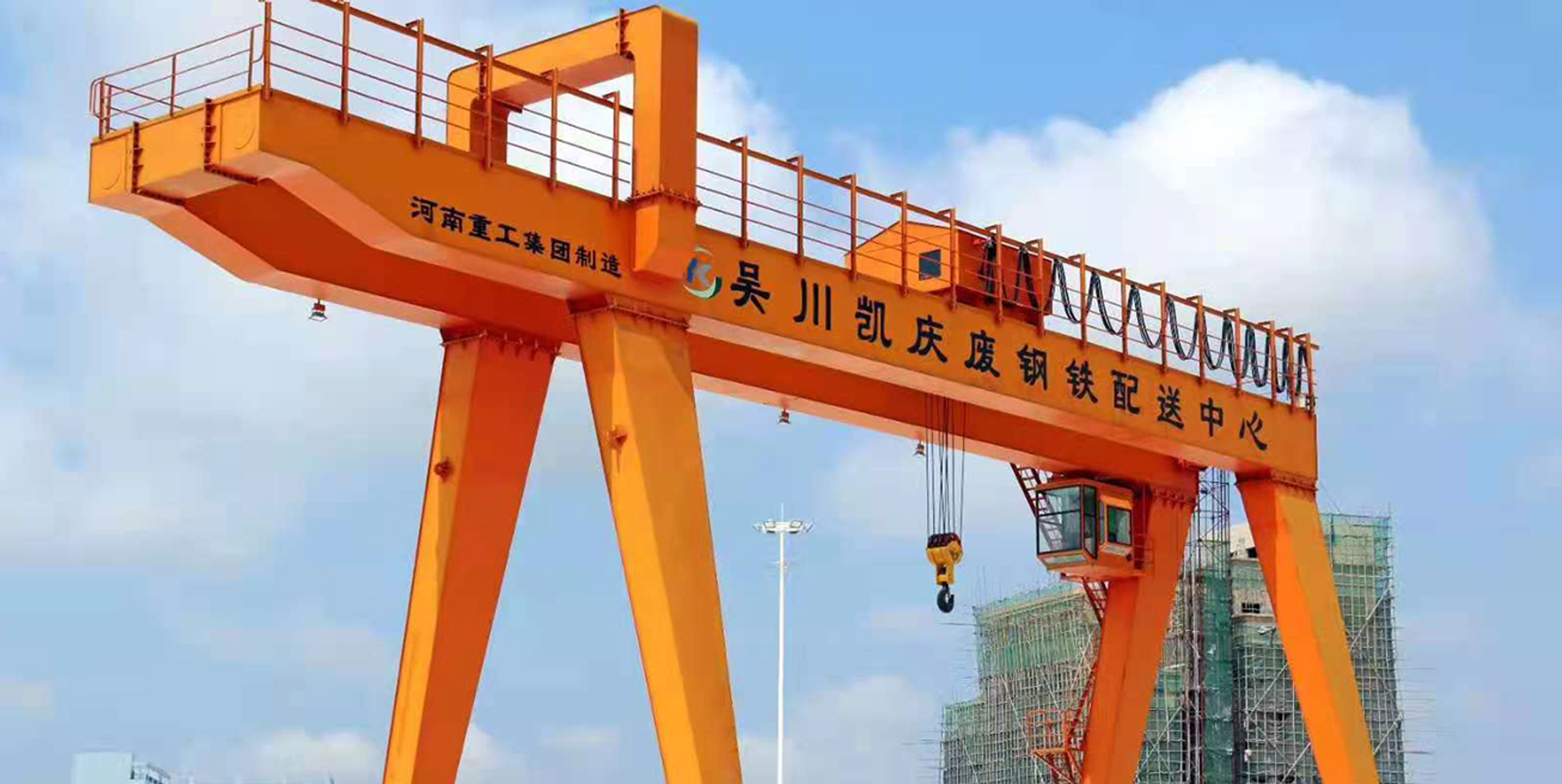 Henan Zhonggong Group (Штаб-Квартира)