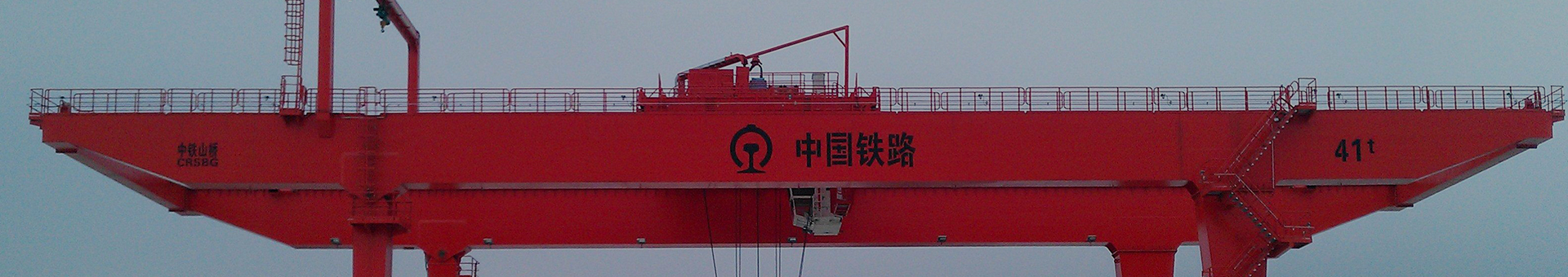 Henan Zhonggong Group (Штаб-Квартира)